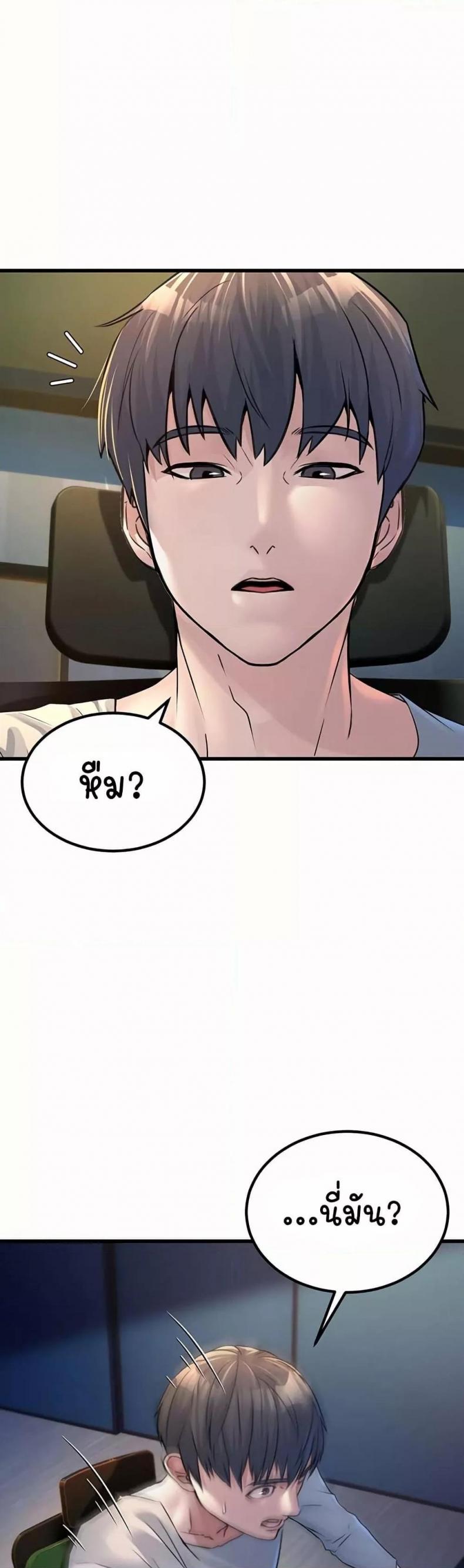 page-76