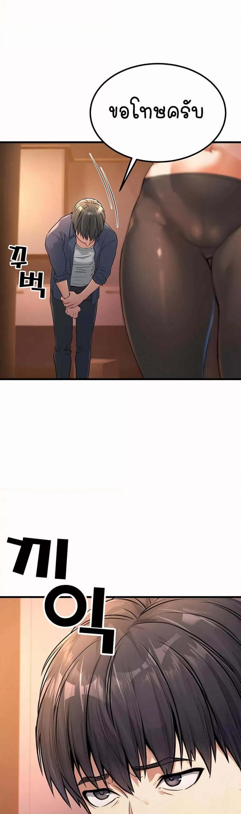 page-48