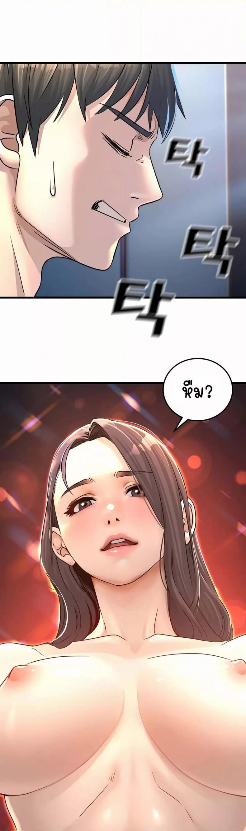 page-72