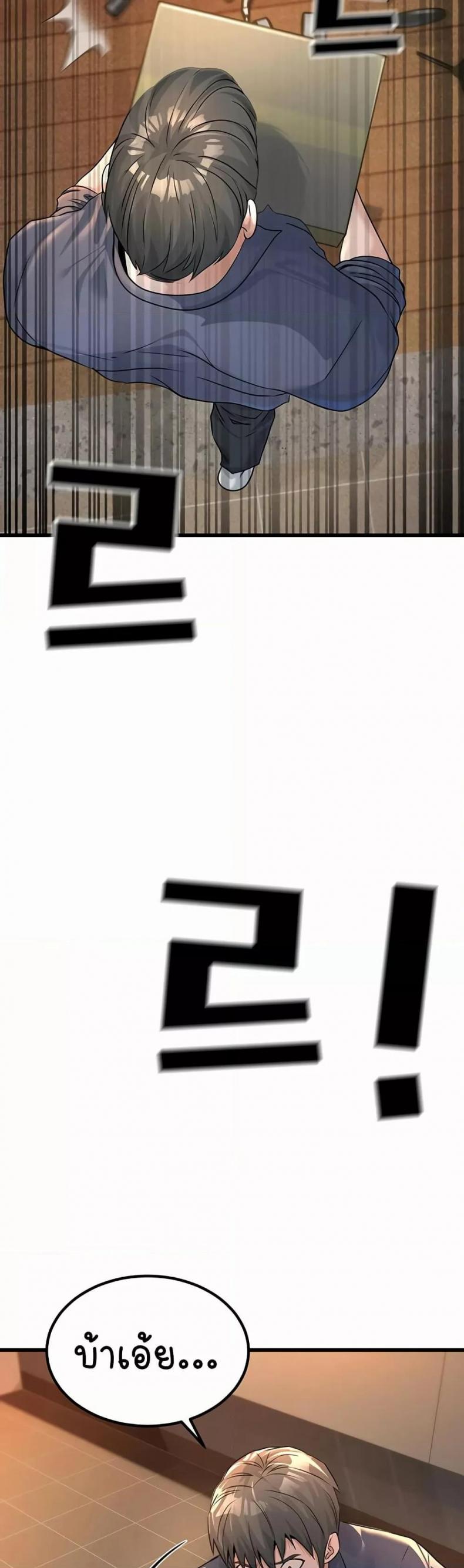 page-43