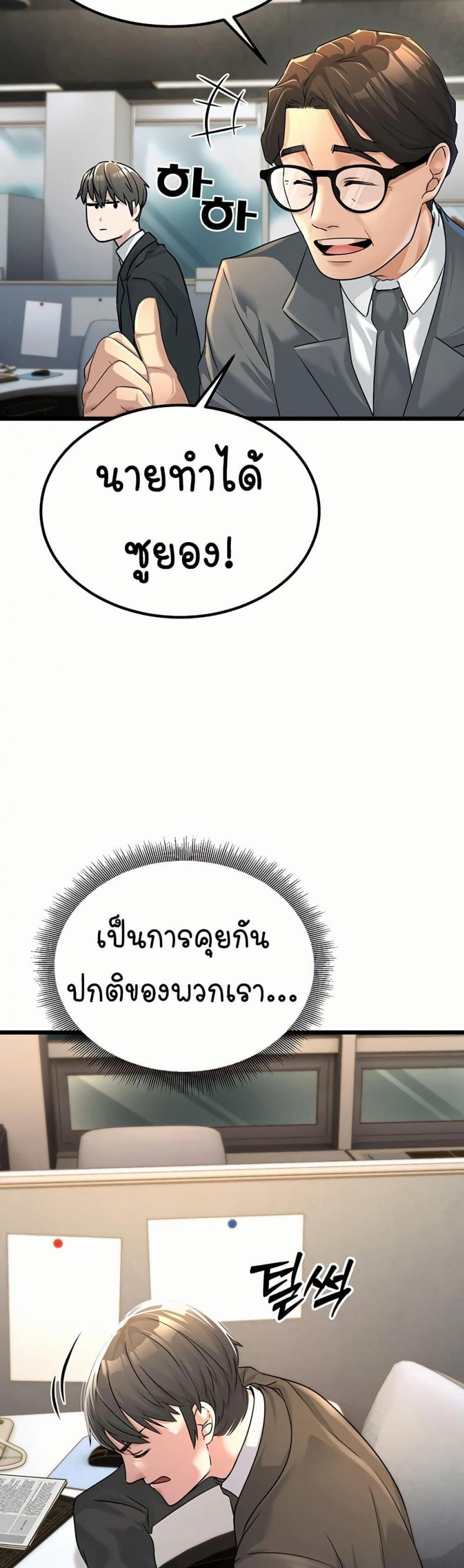 page-24