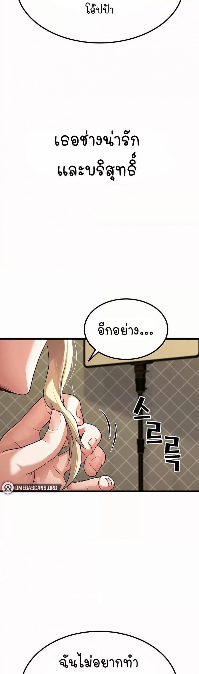 page-59