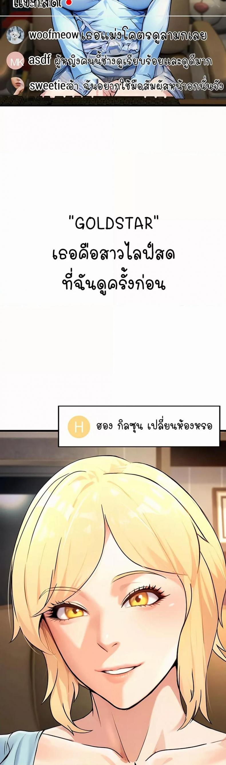 page-55