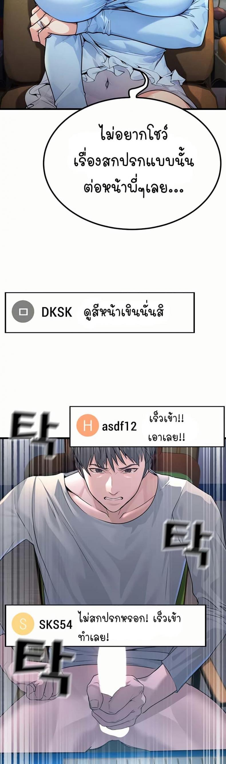 page-68