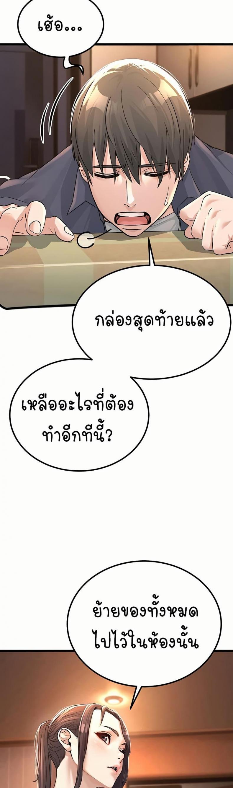 page-37