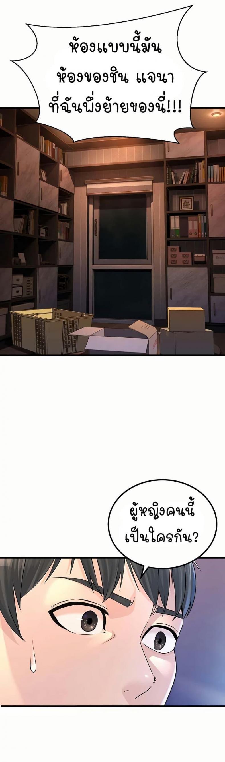 page-78