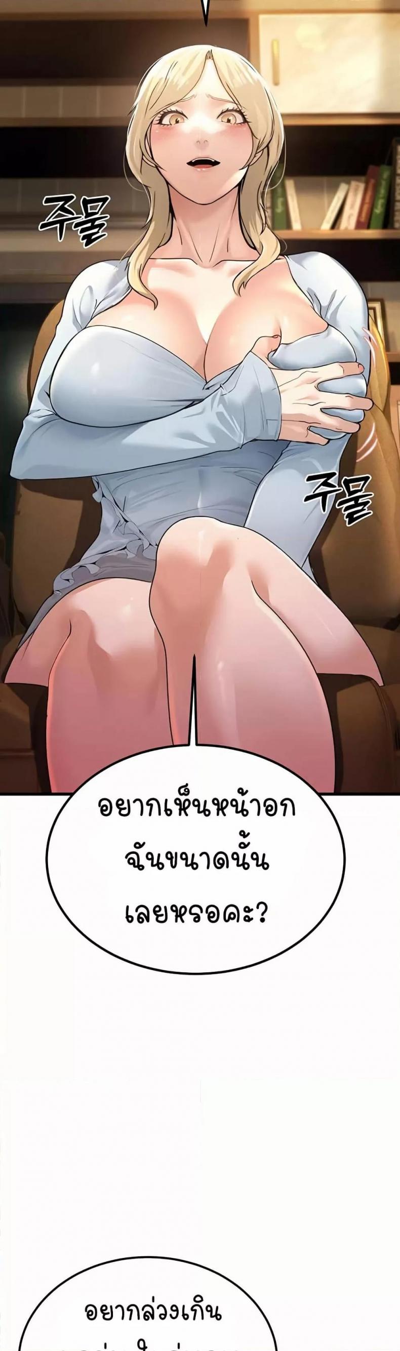 page-63