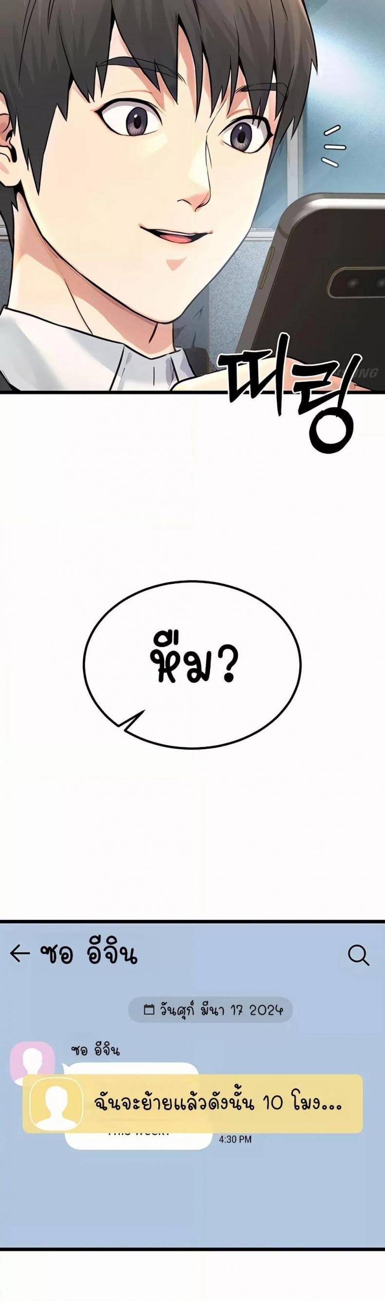 page-30