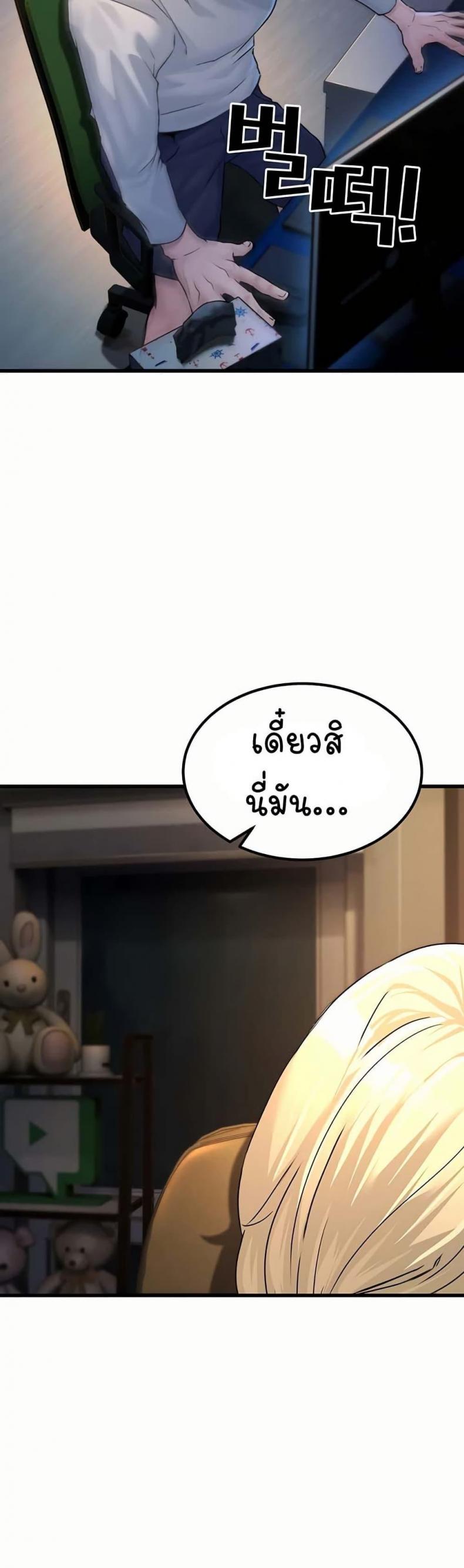 page-77