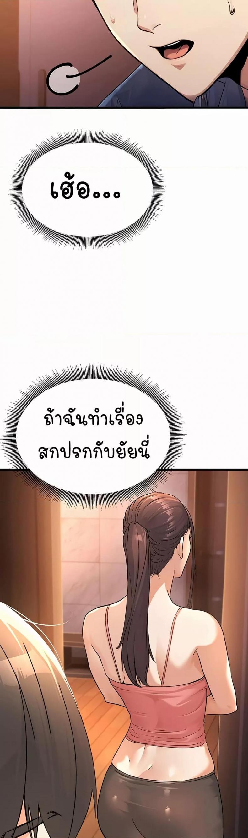 page-49