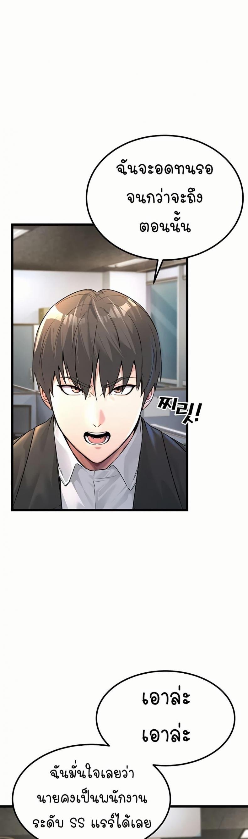 page-23