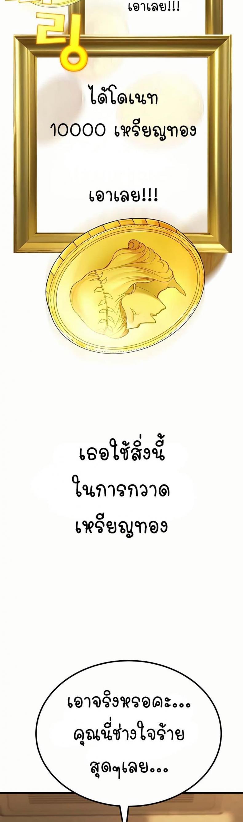 page-62