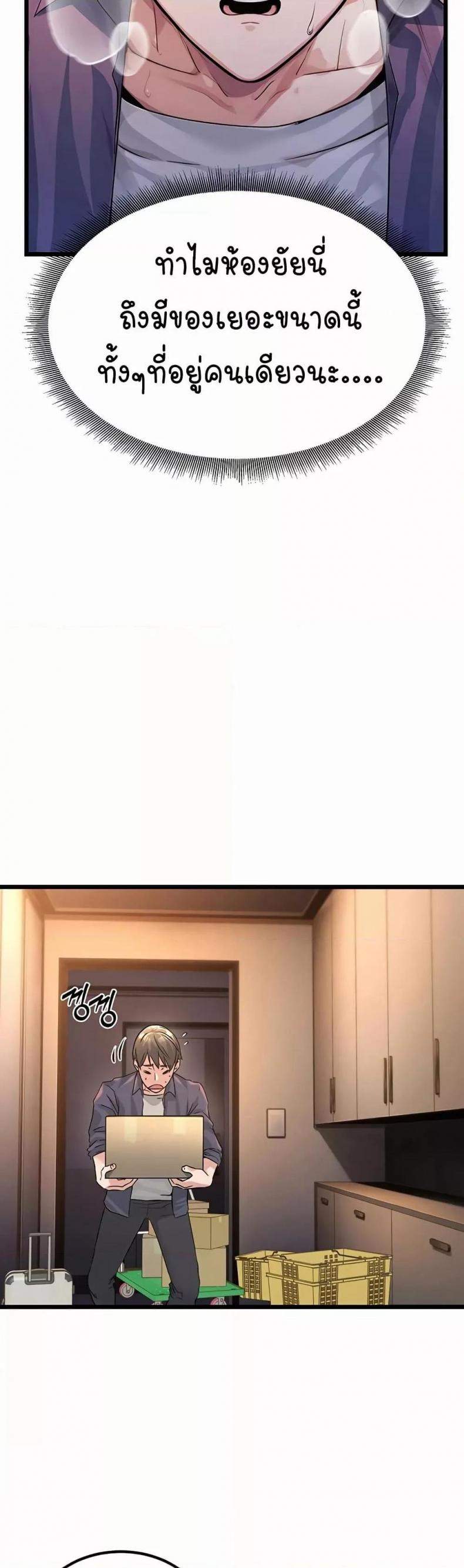 page-36