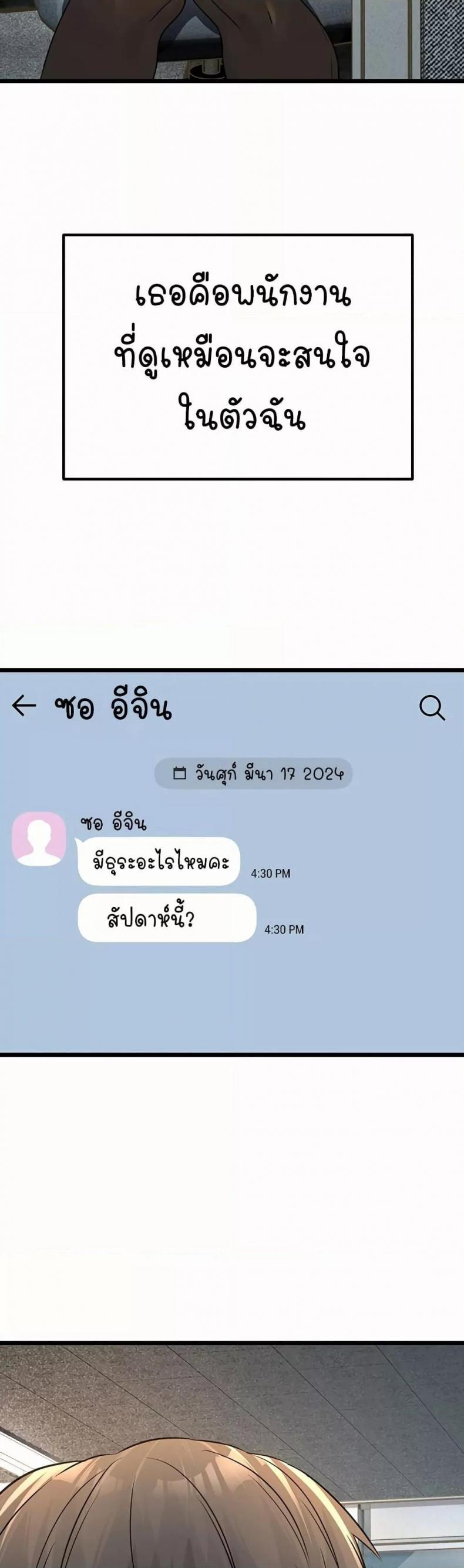 page-29