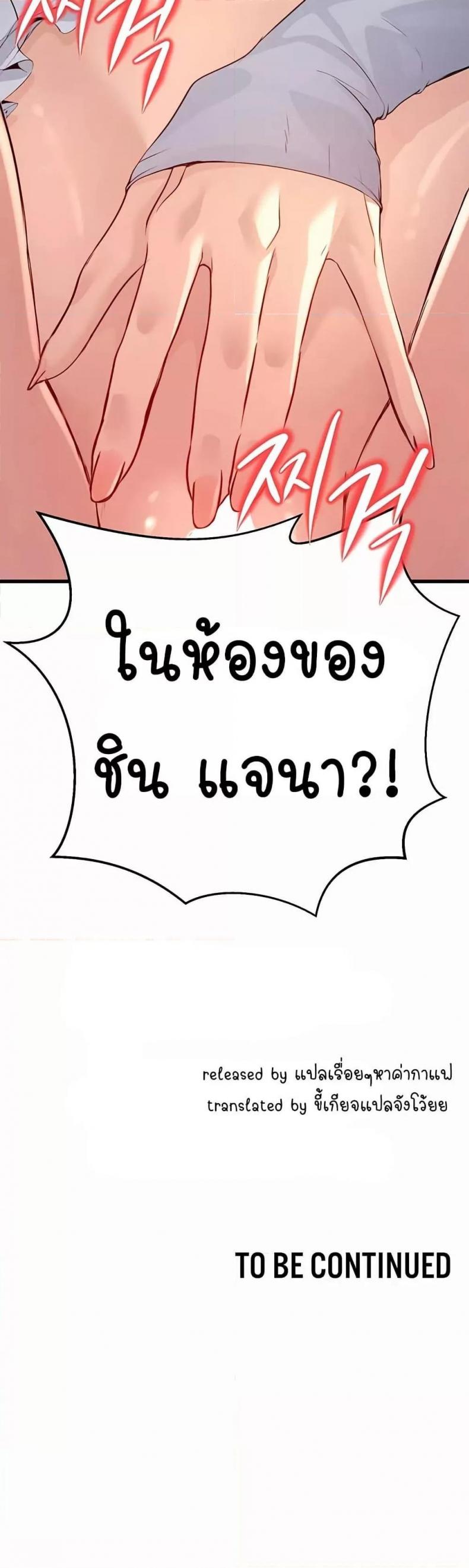 page-80
