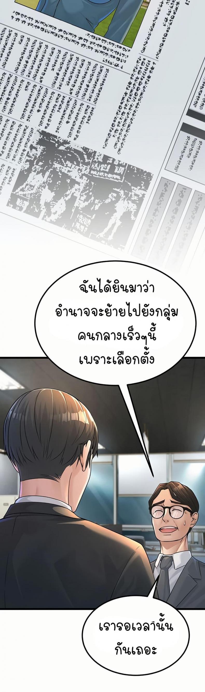 page-22