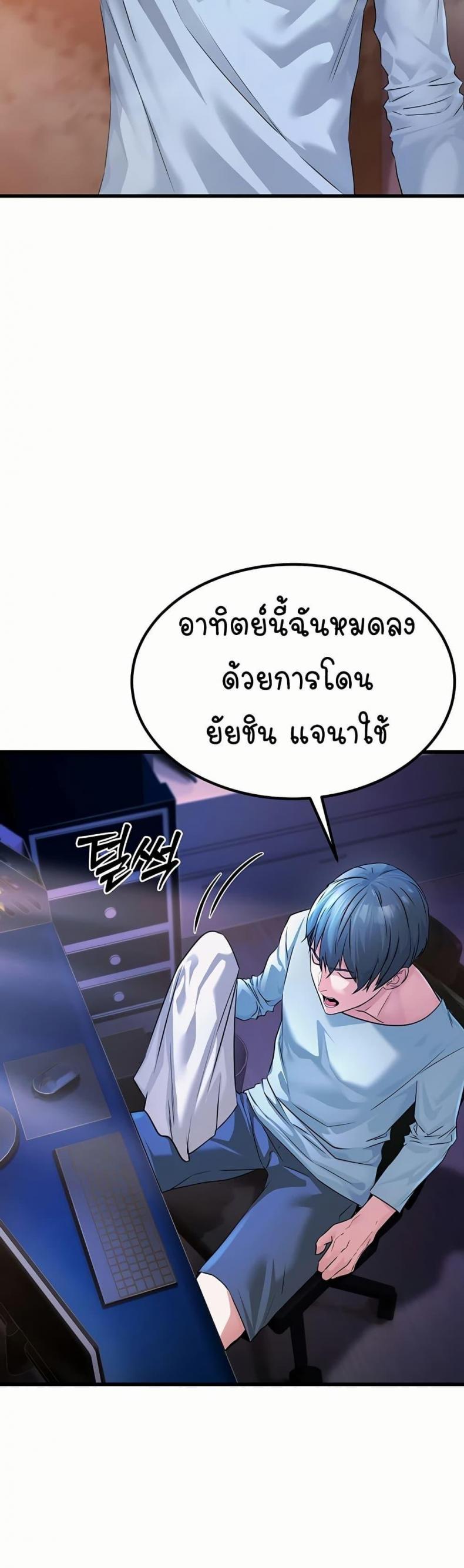 page-52