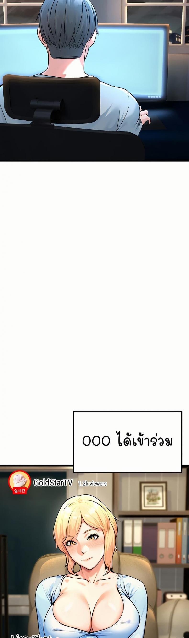 page-54