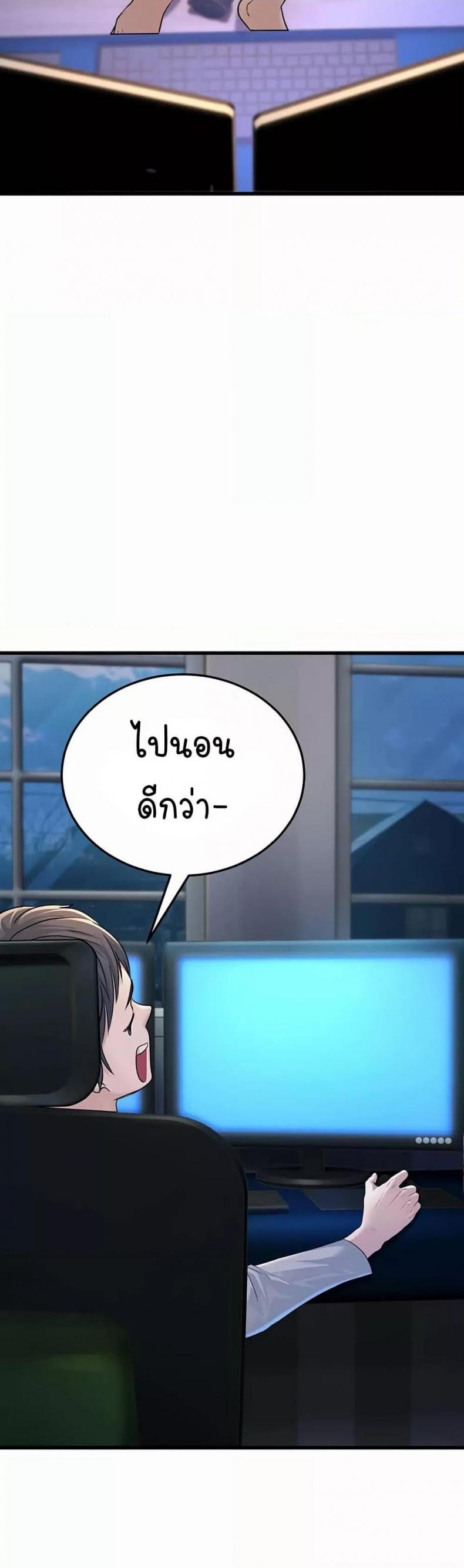 page-75