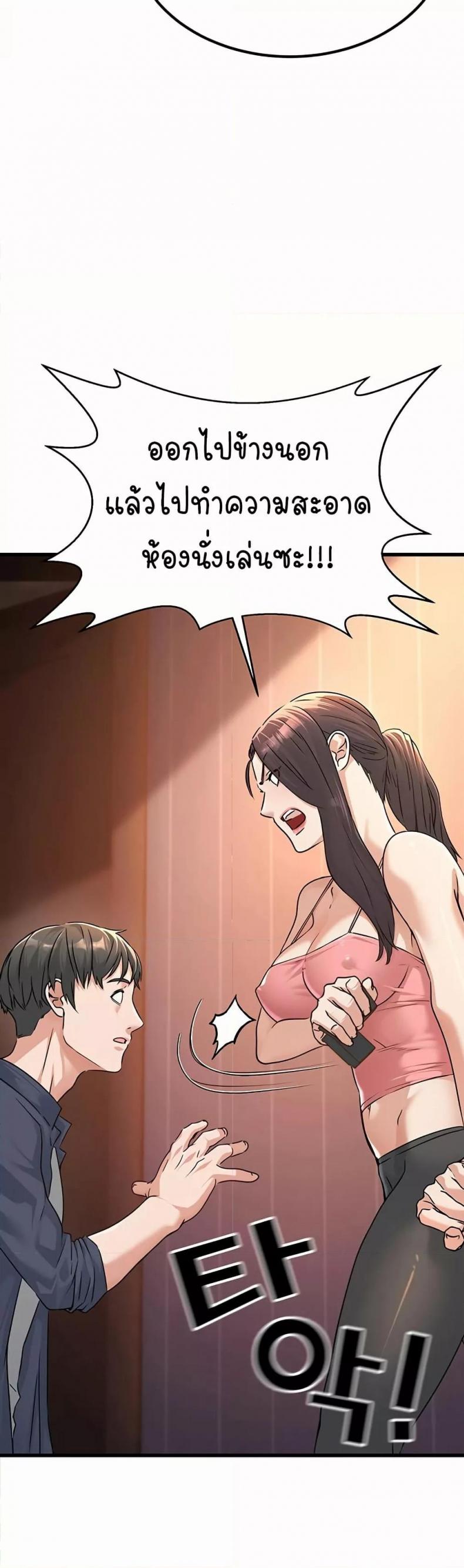 page-47