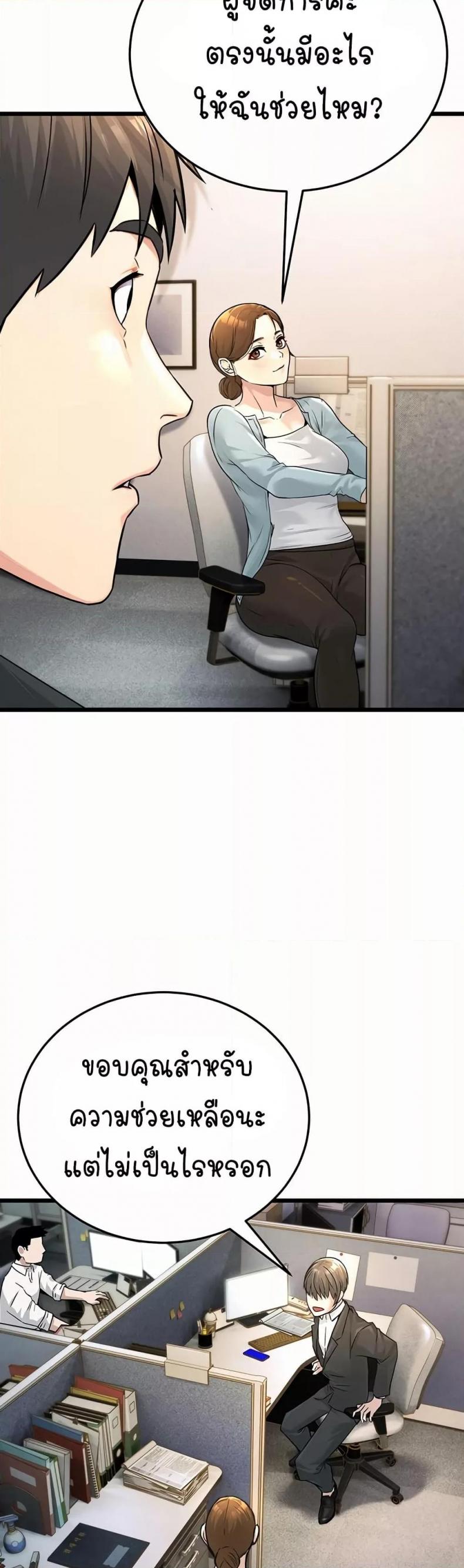 page-27