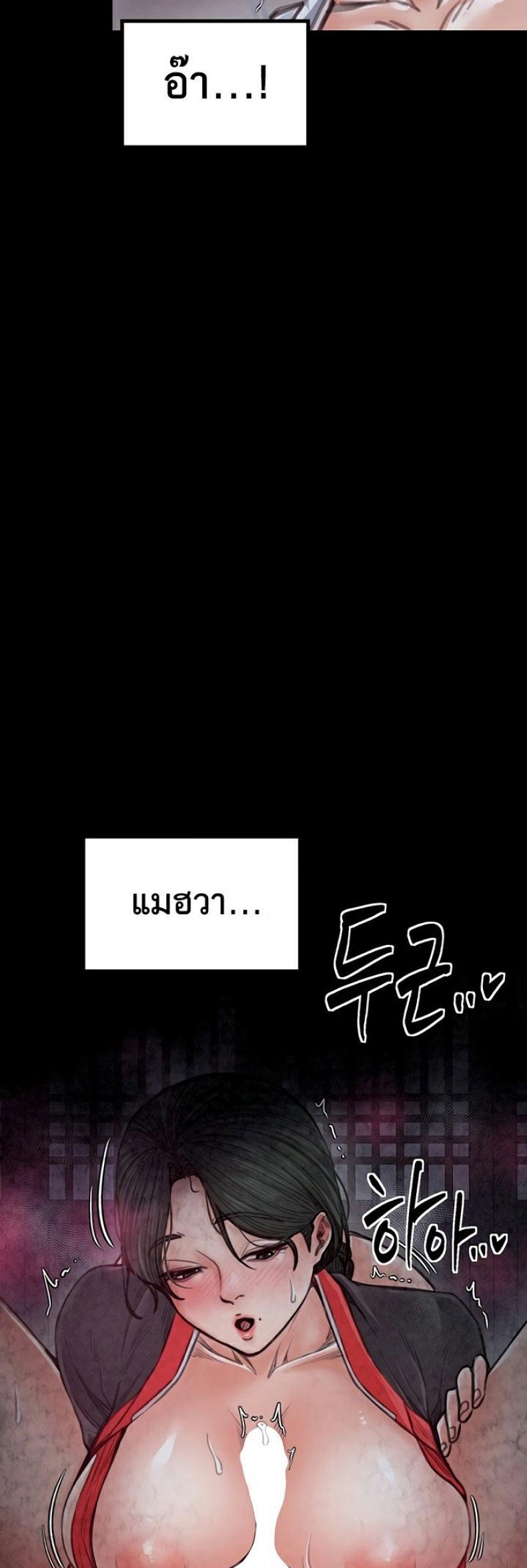 page-30