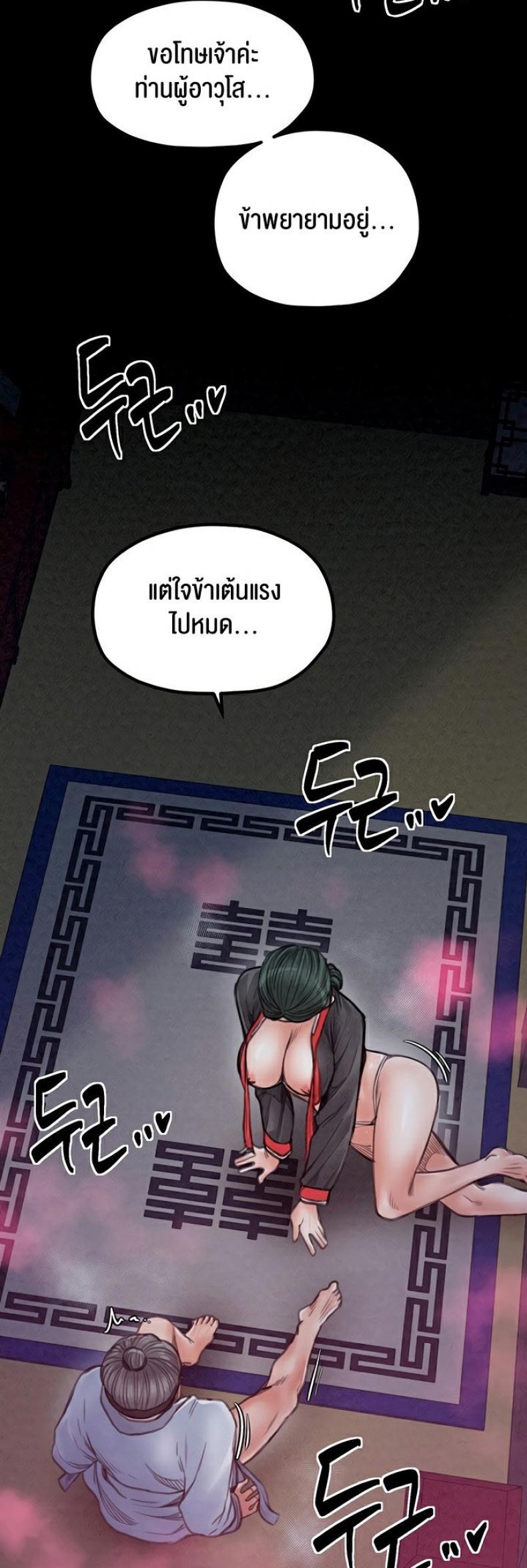 page-18