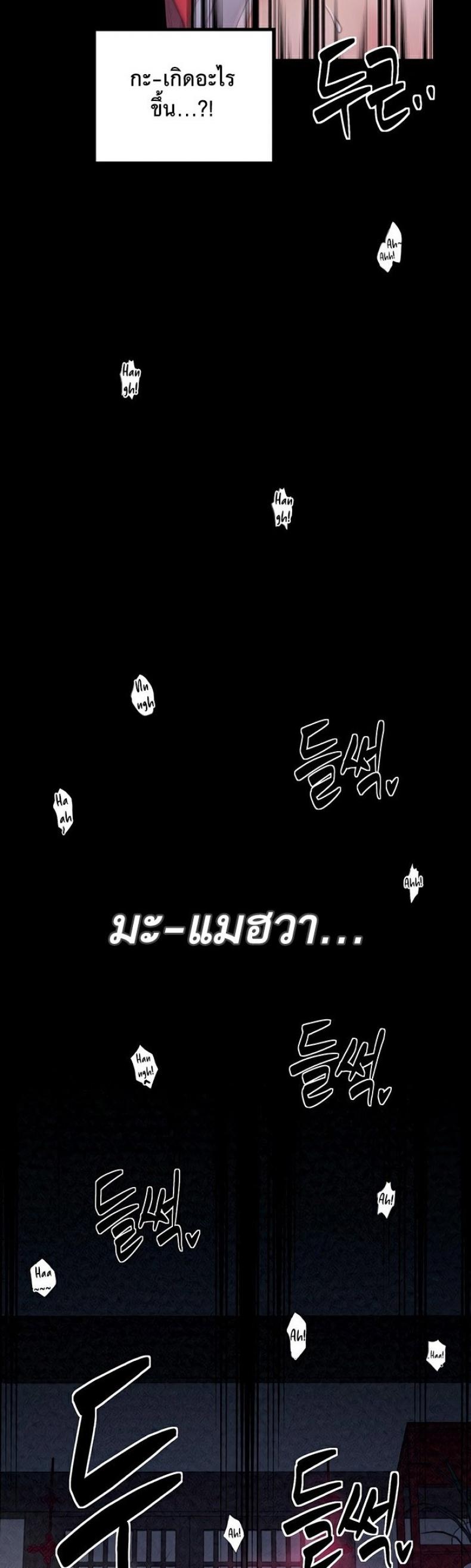 page-52