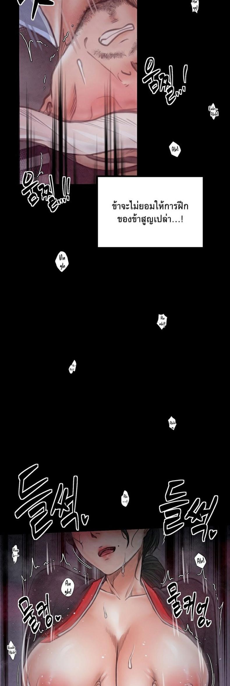 page-41