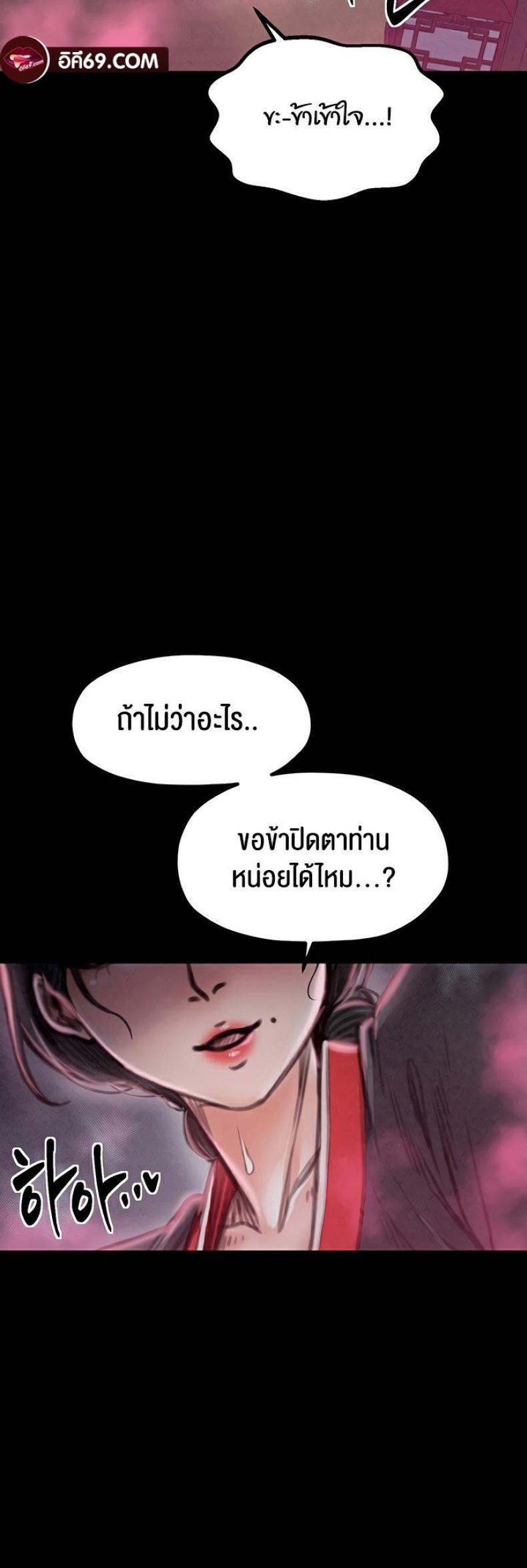 page-19
