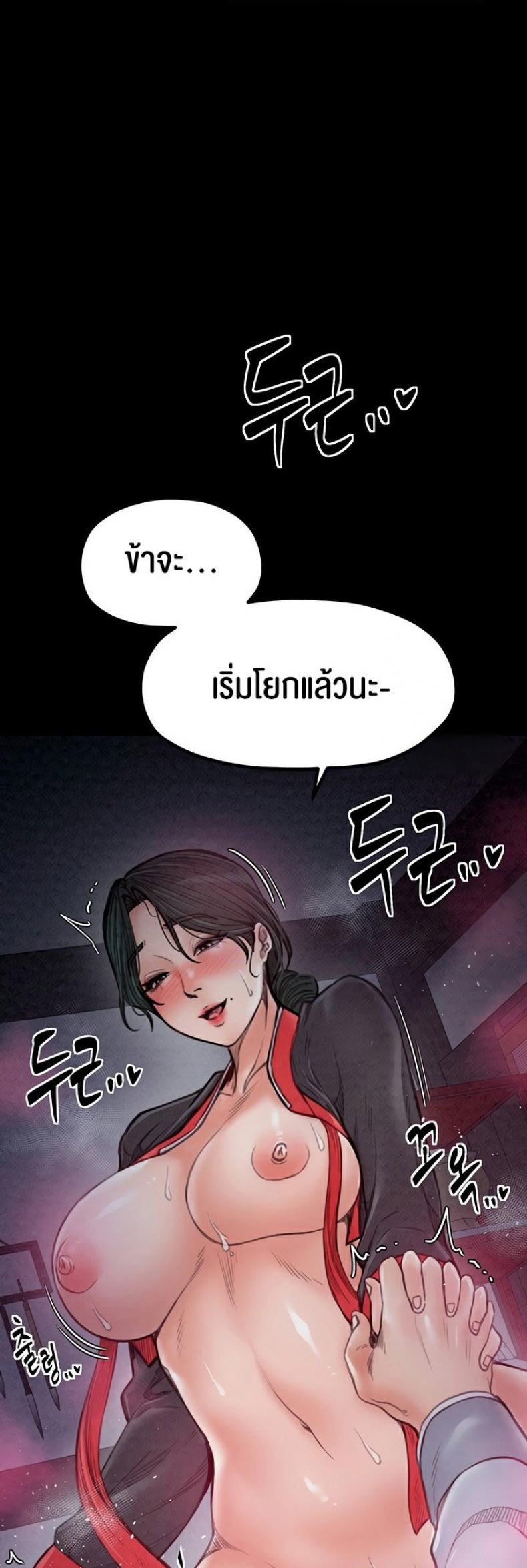 page-34