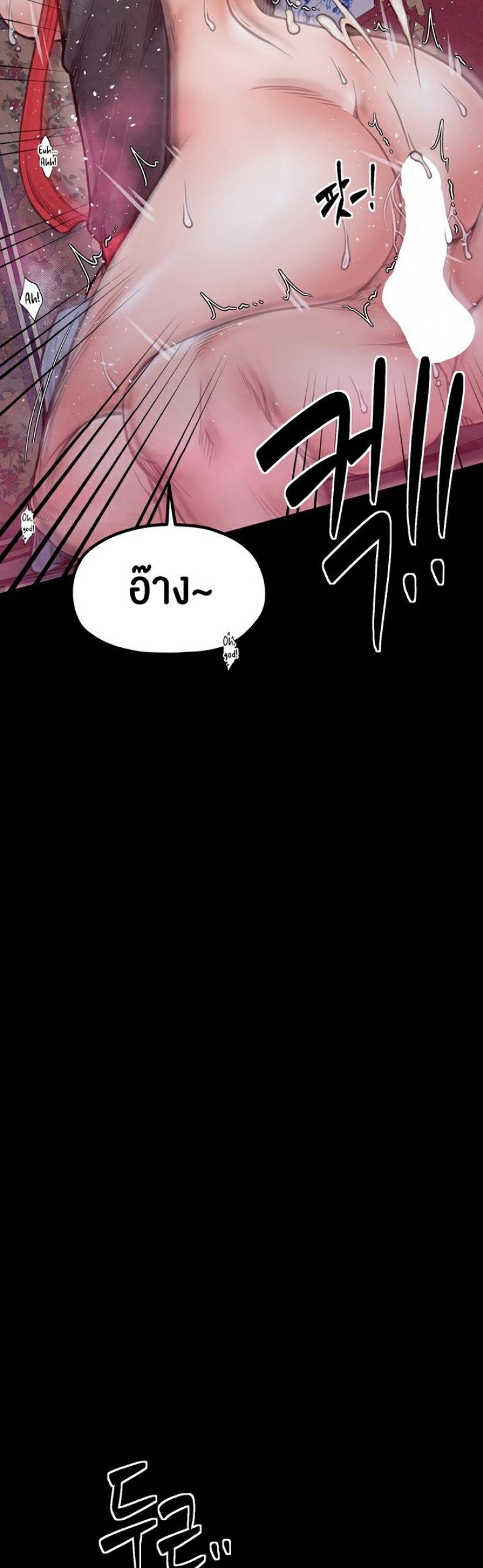 page-64