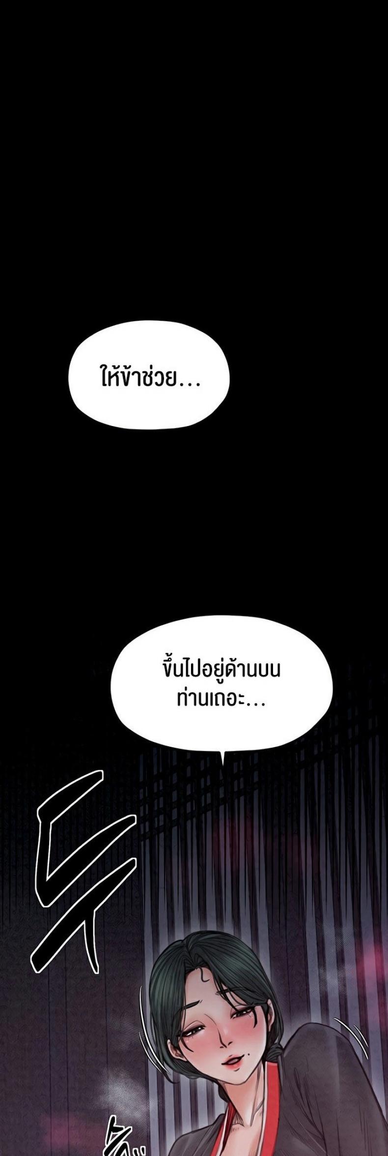 page-20