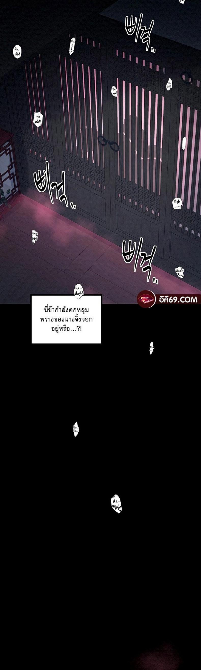 page-54