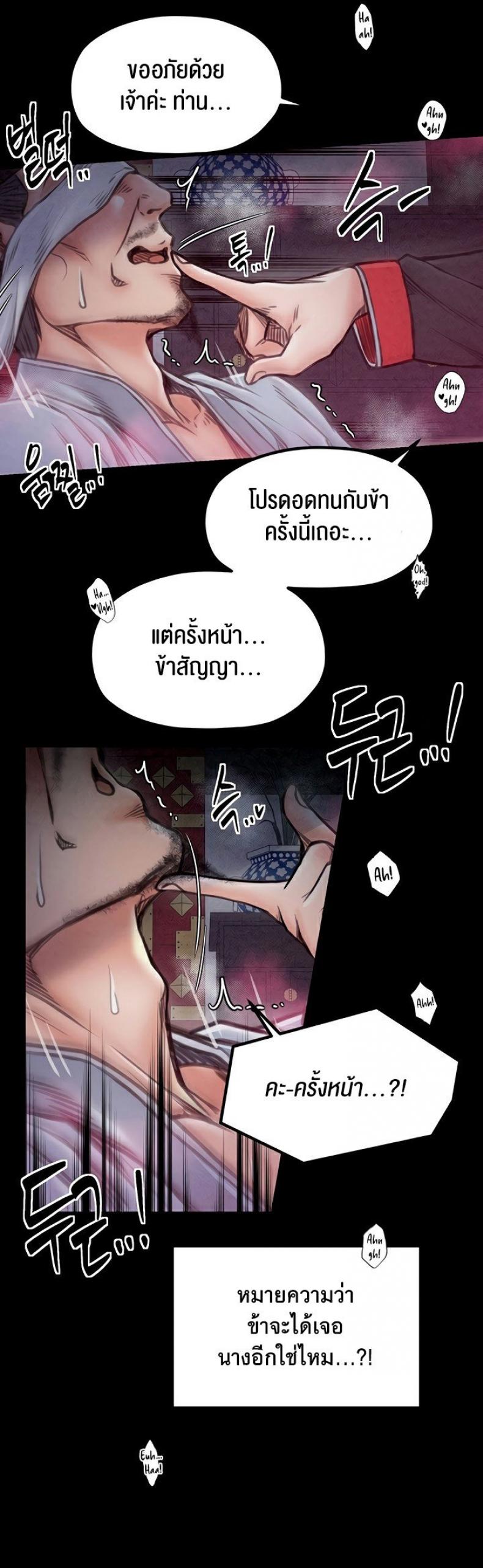 page-62