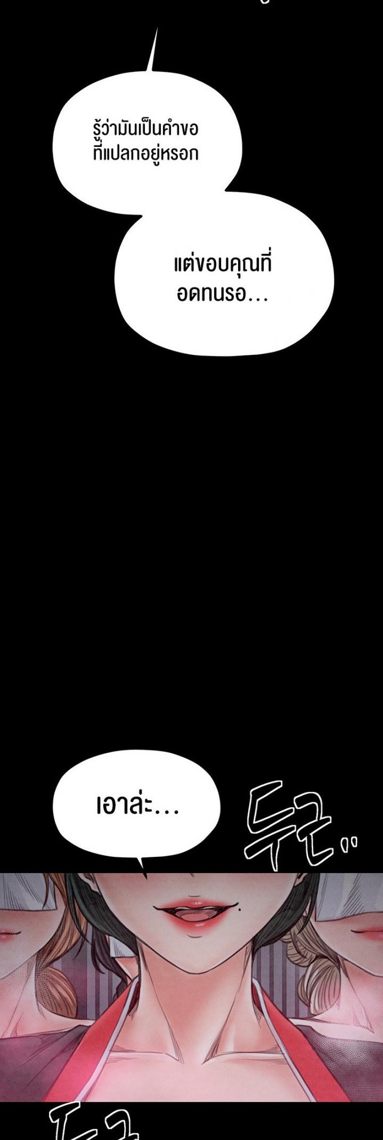page-25