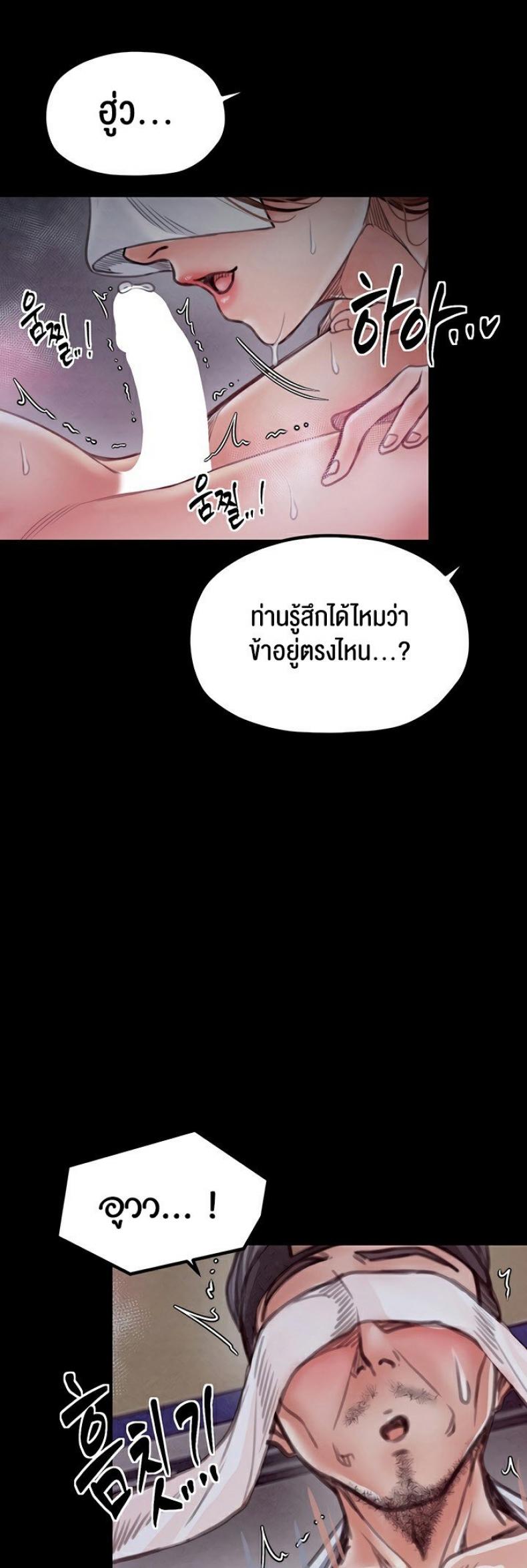 page-29