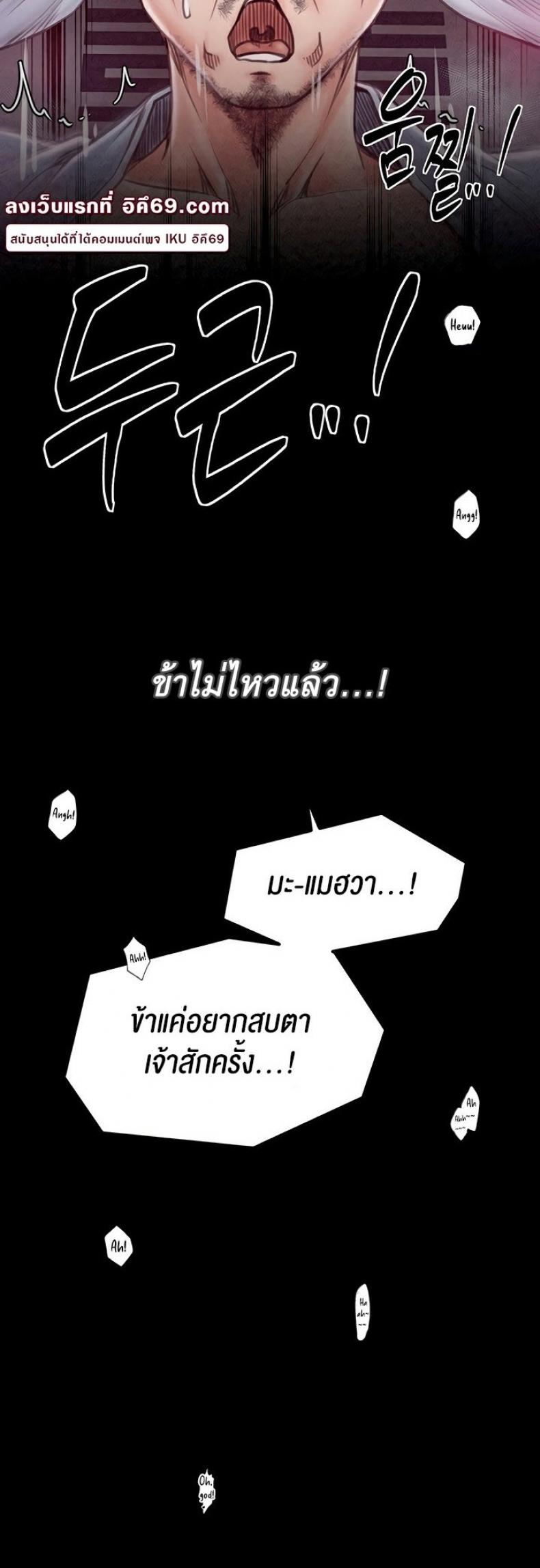 page-61