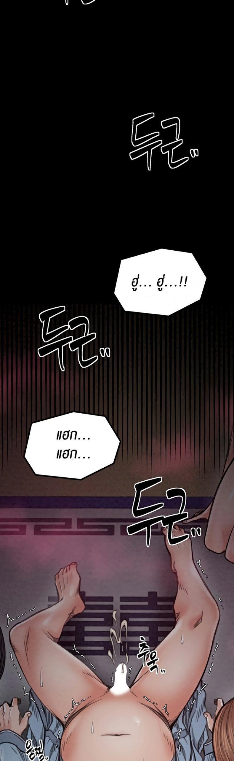 page-65