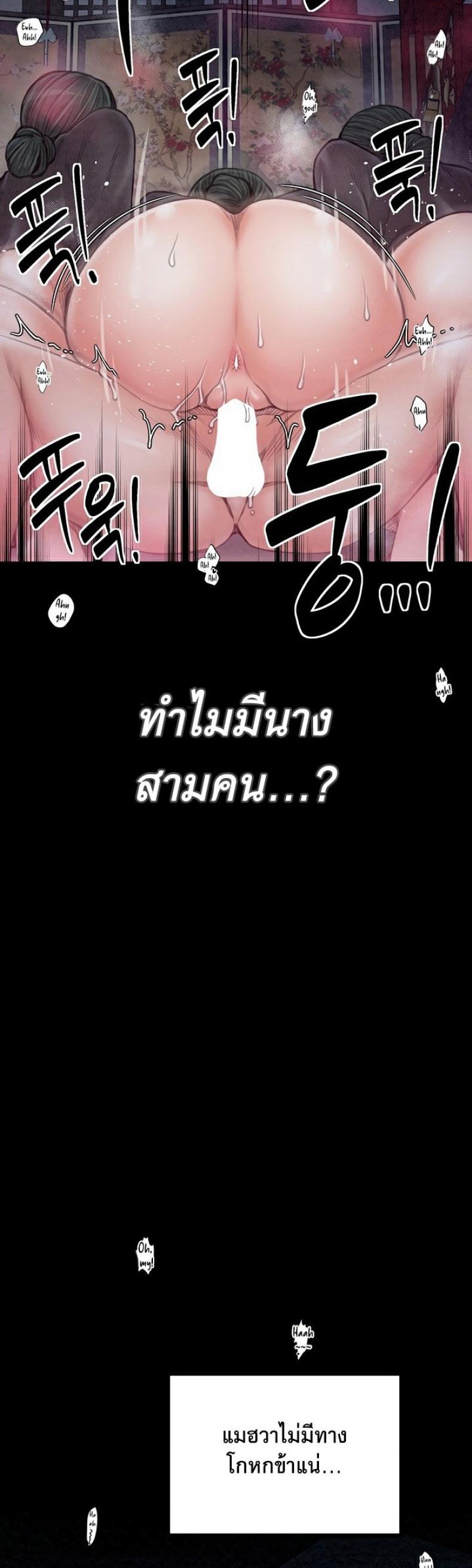 page-53