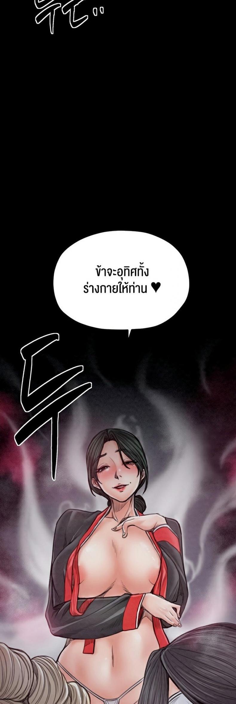 page-26