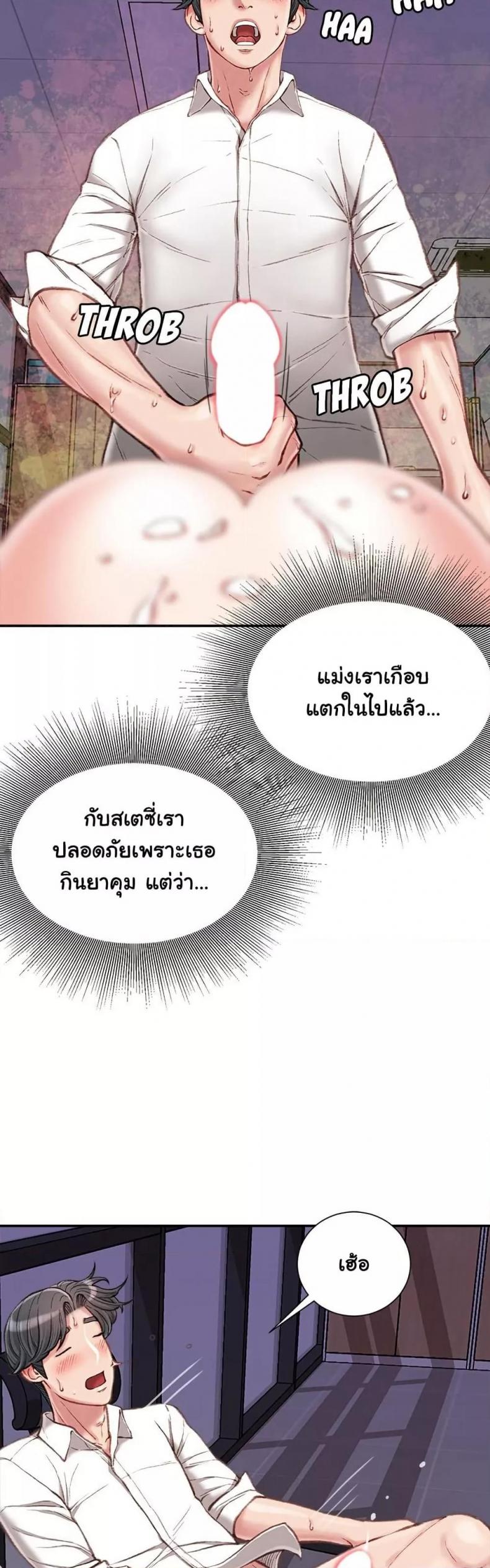 page-7