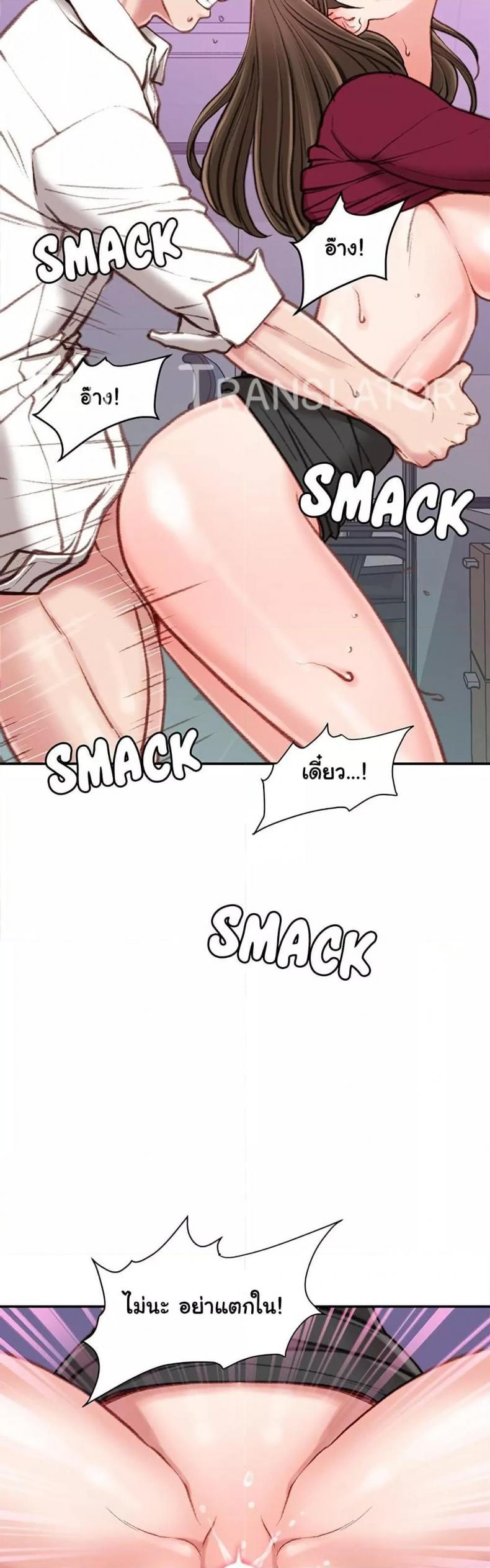 page-2