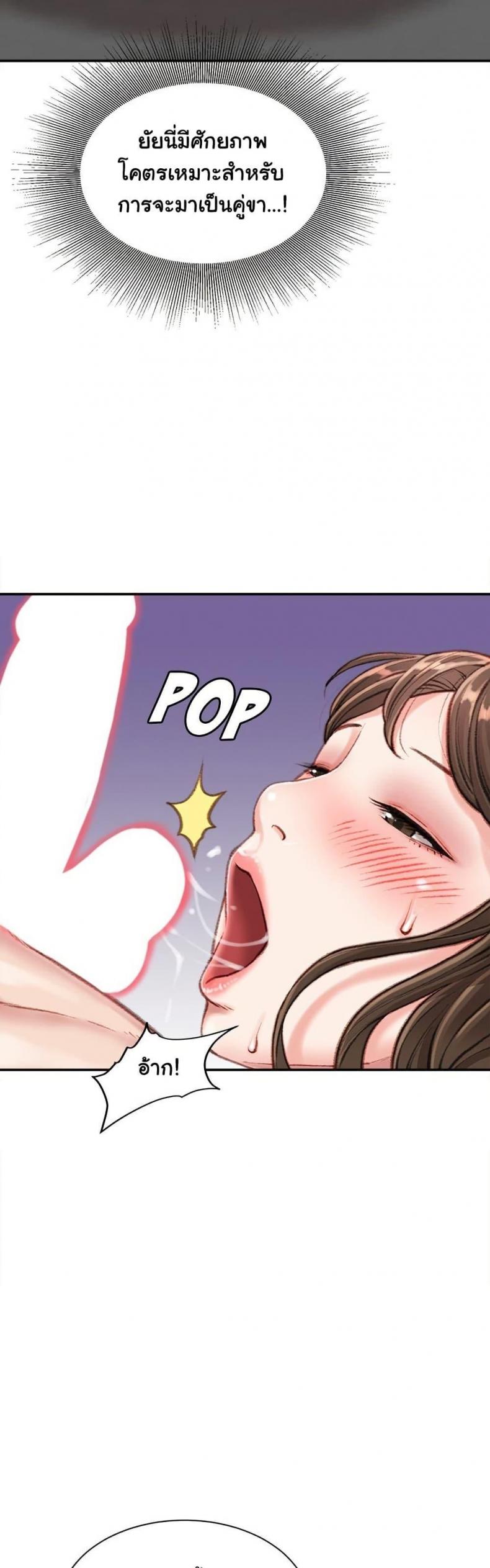 page-20