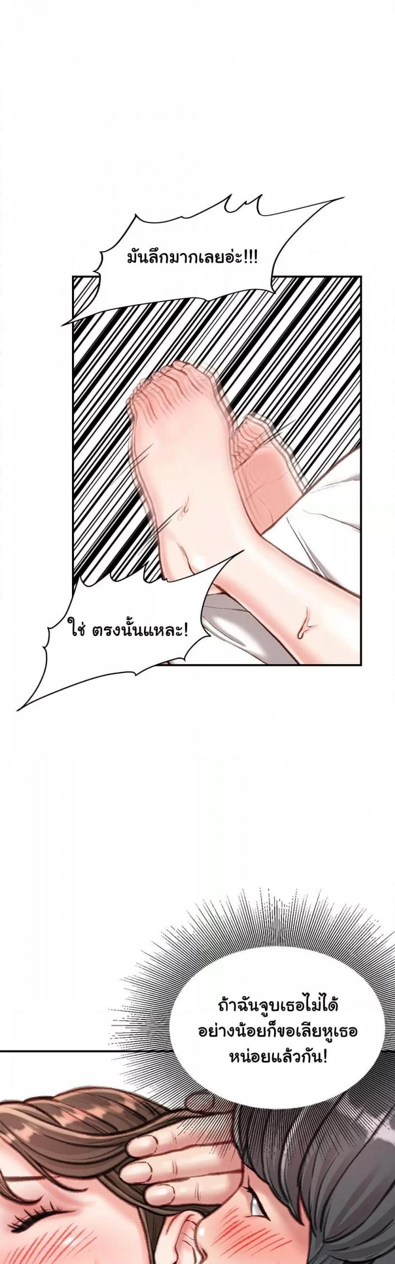 page-48