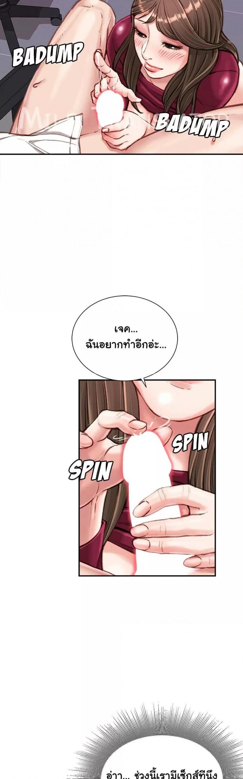 page-11