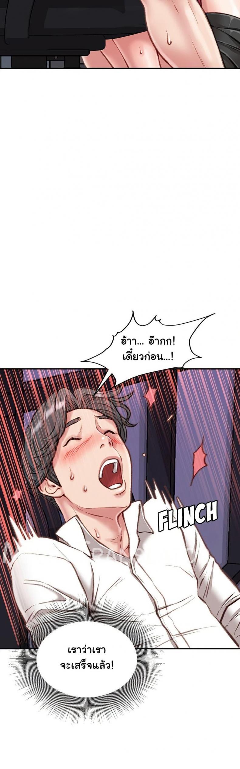 page-24