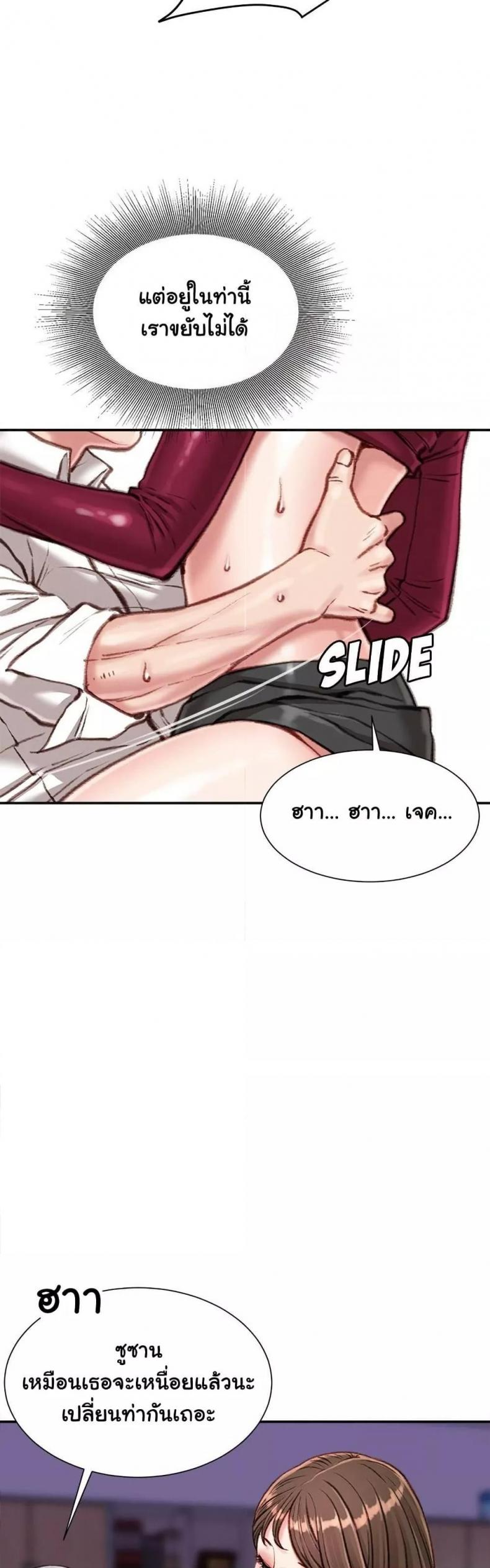 page-39