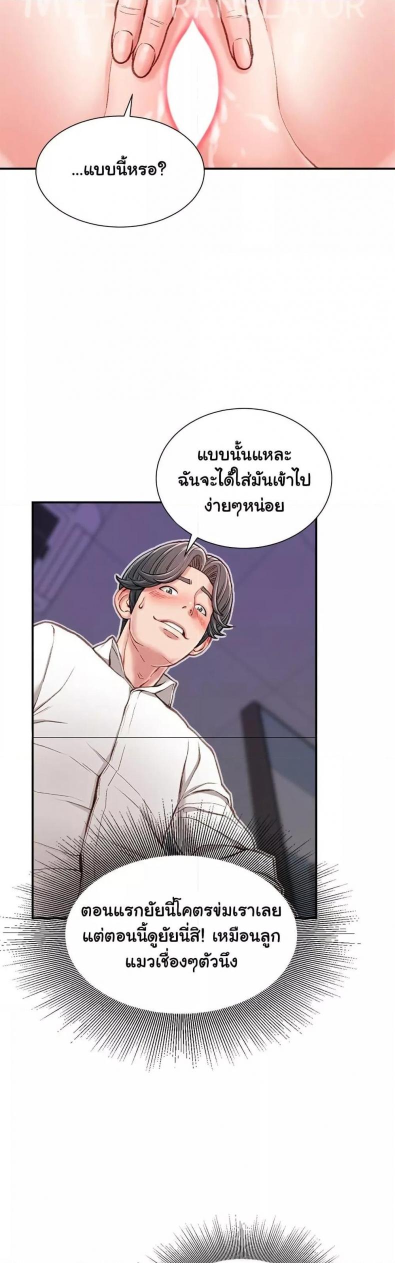 page-41