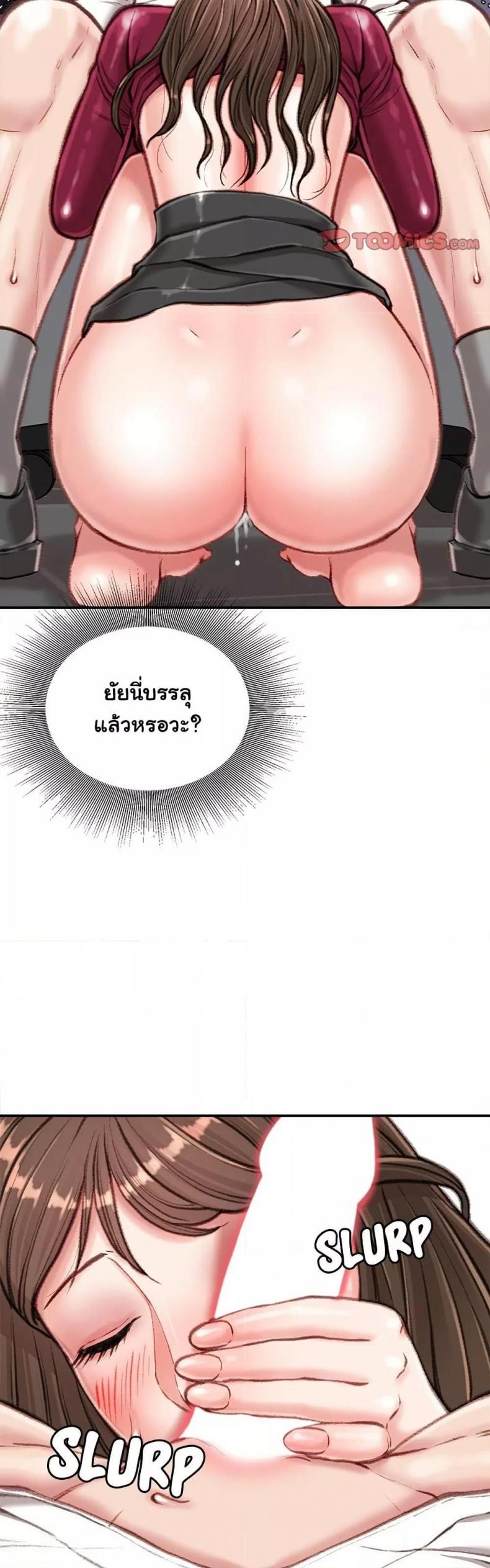 page-18